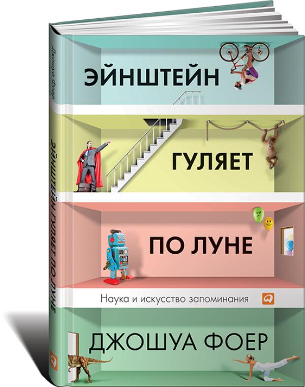 96dpi_rgb_700_einshteynxgulaetypoolunejoble2013