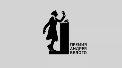 прем-б