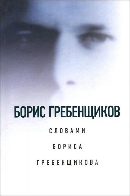 о