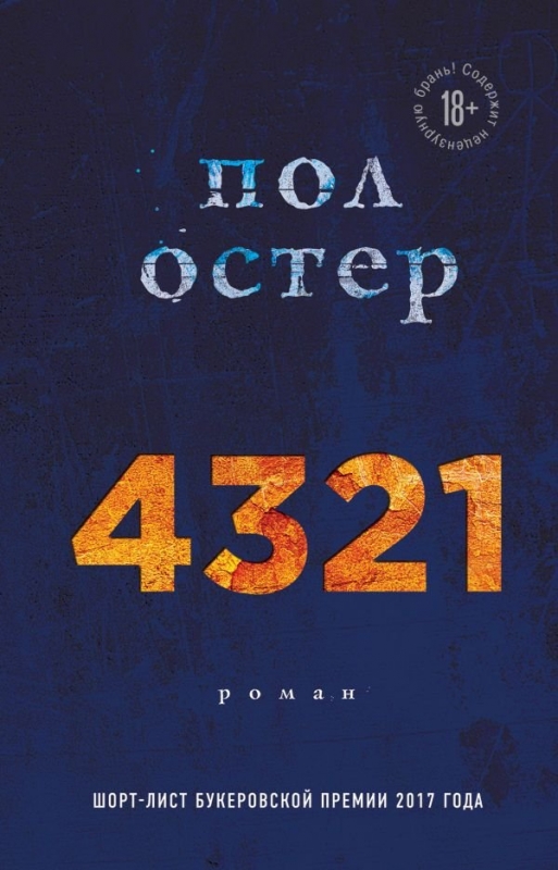 it181227_010
