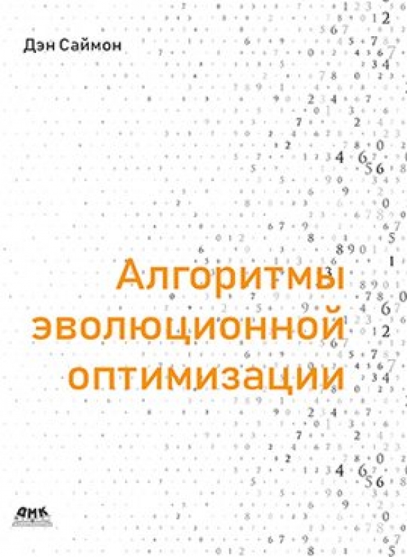 it191017_020
