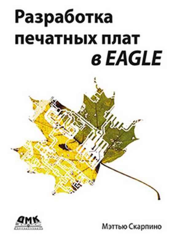 платы
