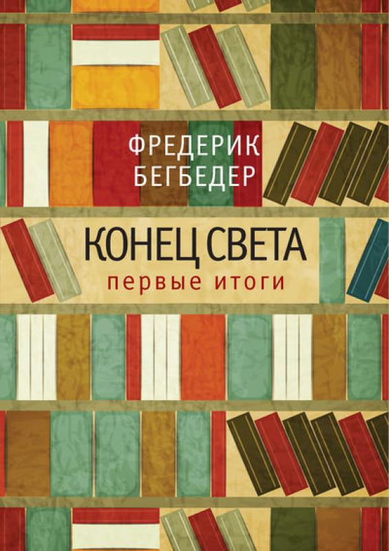 о
