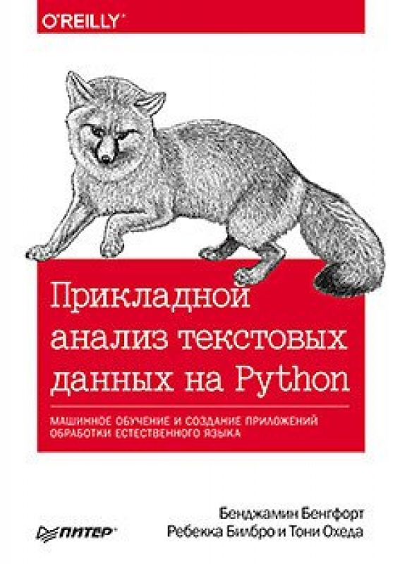 it190219_030