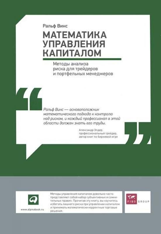 matematik