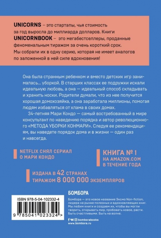 it190709_031