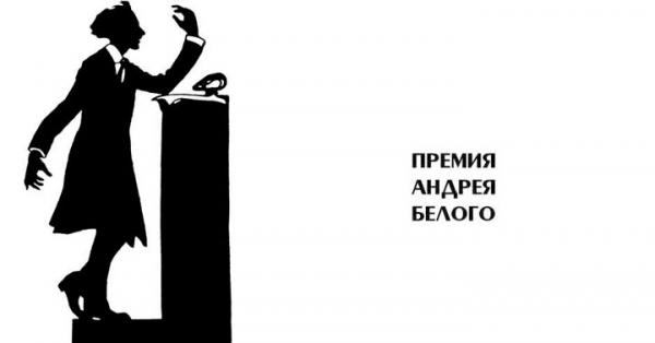 белый