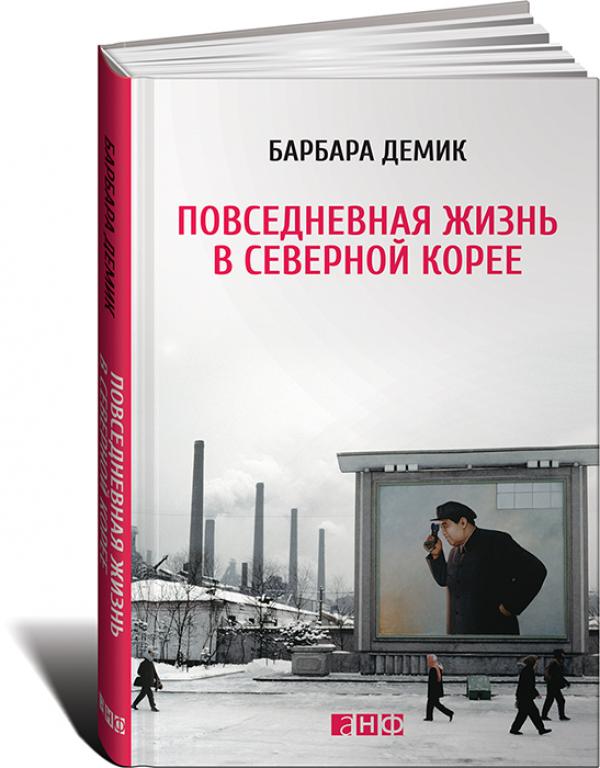 корея