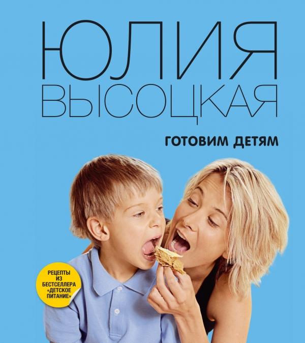 высоц