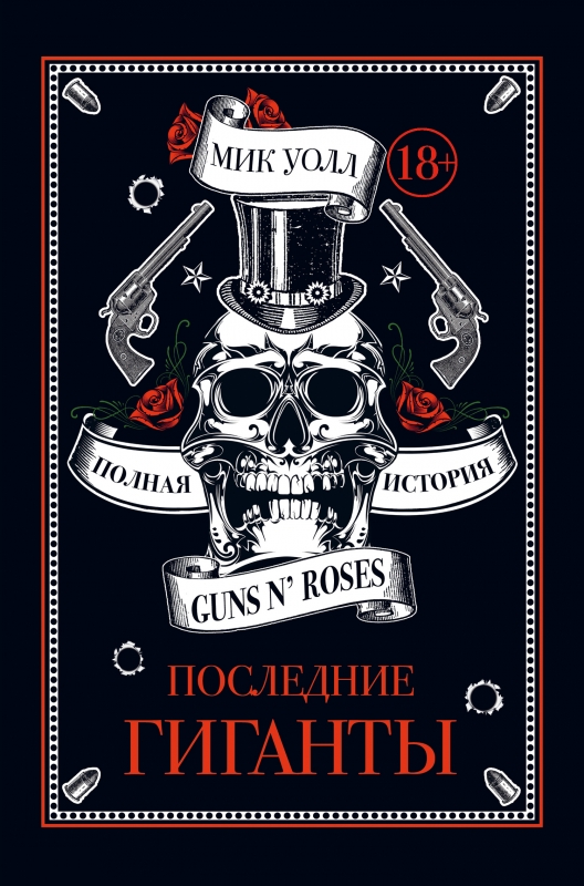 it190528_033