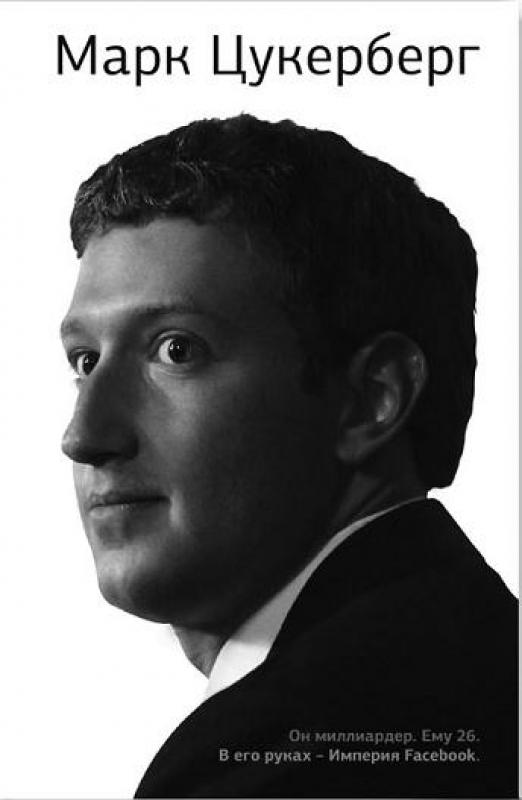 цукер
