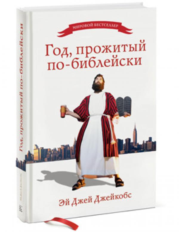 po_bibleisky_3D_340