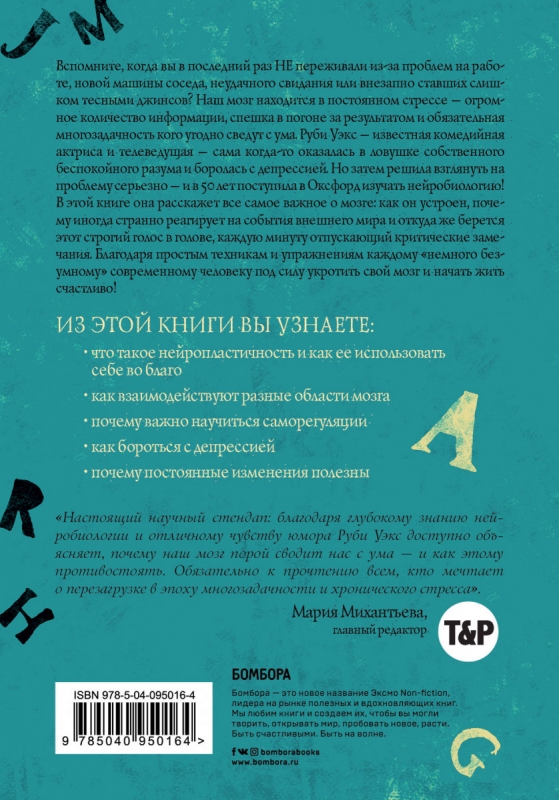 it190812_023