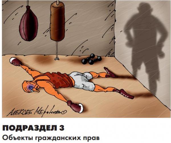 Подраздел 3