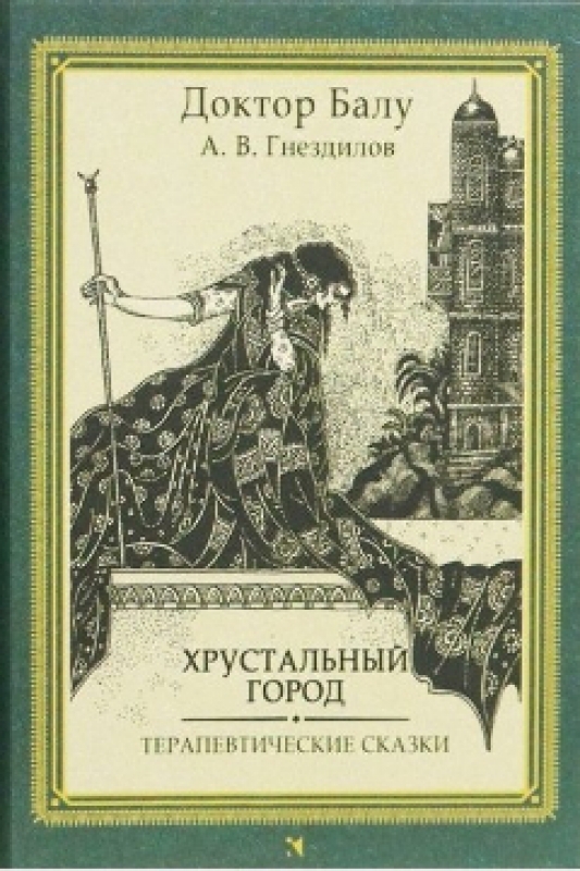 it181220_023