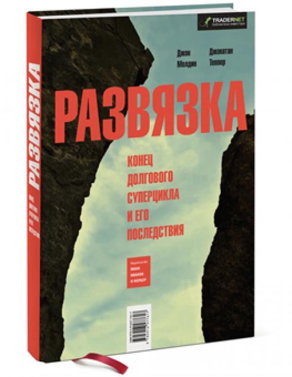 3D-razvyazka-340