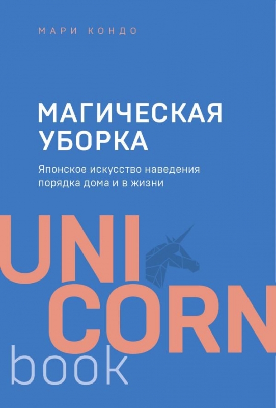 it190709_030