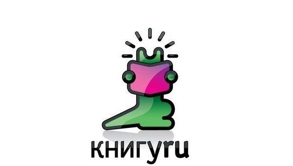 Книгуру