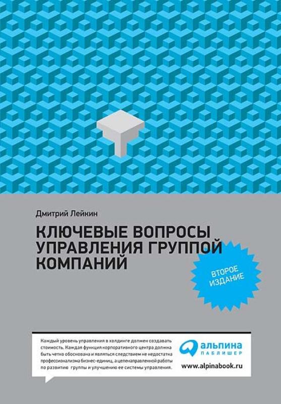 KORPOCENTR