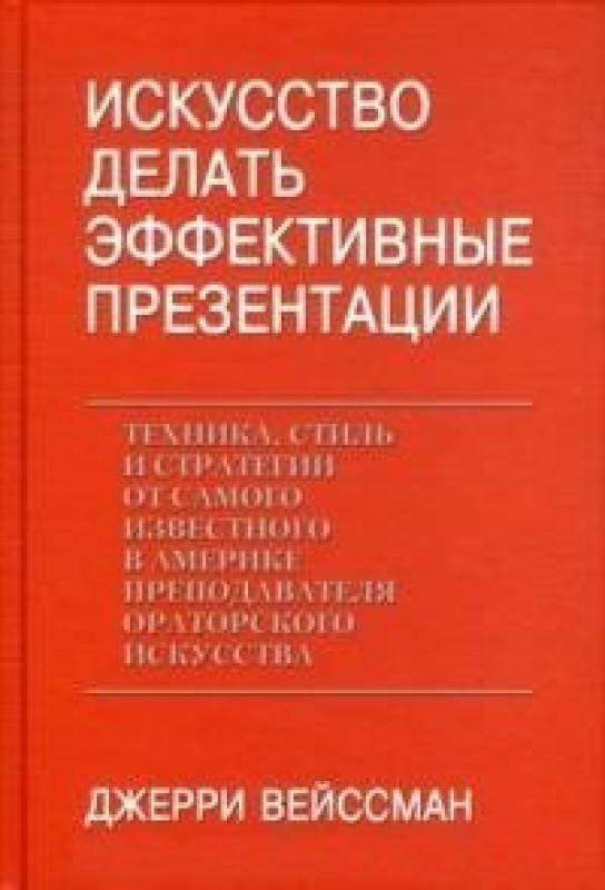 244885853c