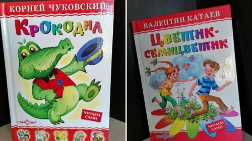 беларусь-бол