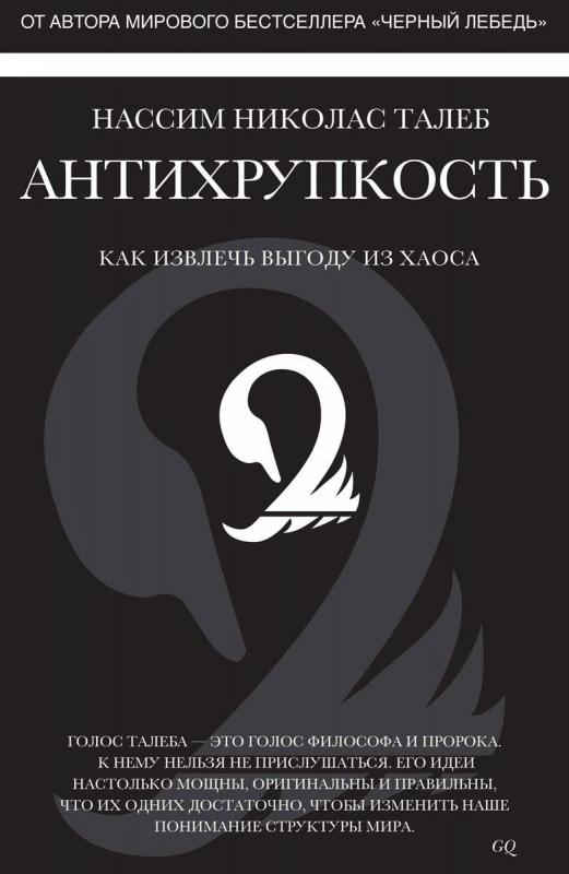 о