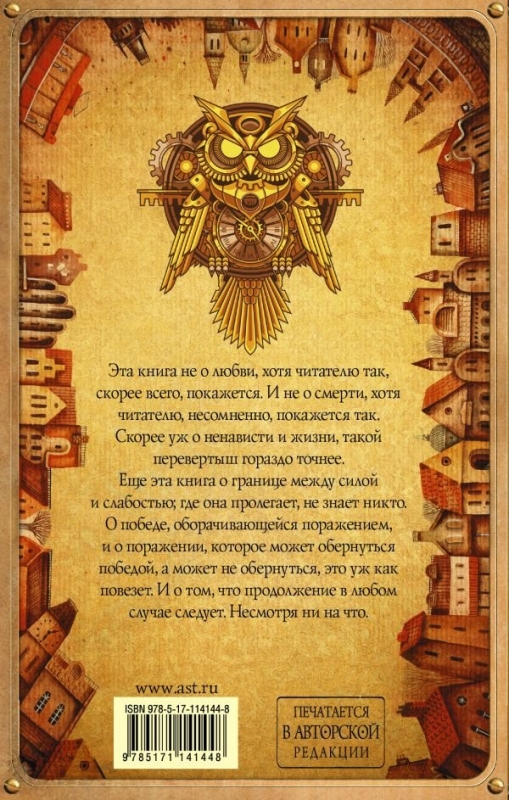 it191128_021