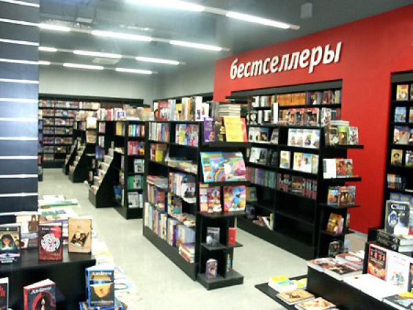 бестселлеры