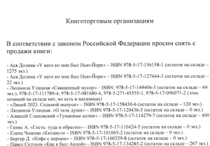 нов-запр-2020-мал