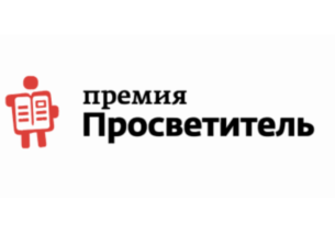 просв-м