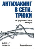 https://www.books.ru/img/238992.jpg
