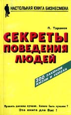 https://www.books.ru/img/6498.jpg